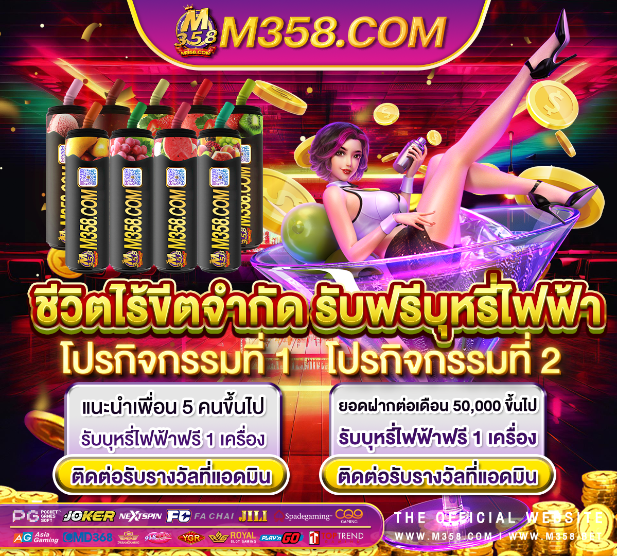 ฟรี ส ปิ น coin master วัน นี